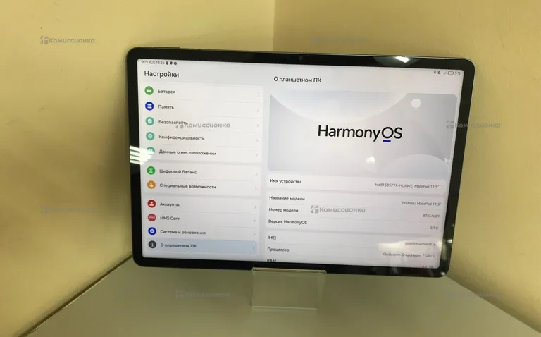 Планшет Huawei MatePad 11.5” 6/128 ГБ
