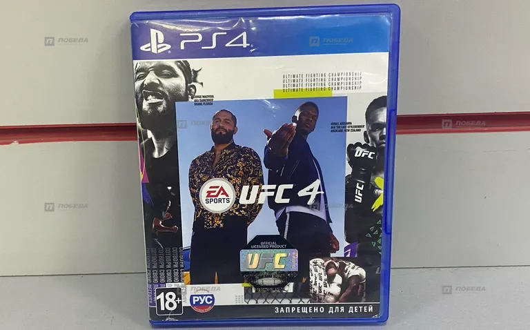 PS4. Диск UFC 4