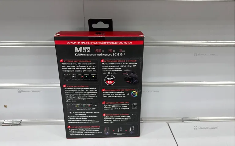 Мышь Blody w60 mini max