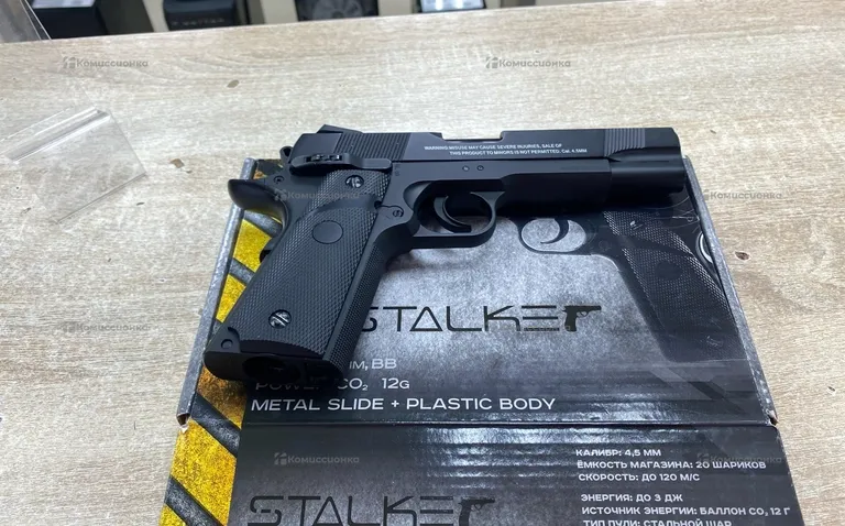 Пневматический пистолет STALKER S1911RD
