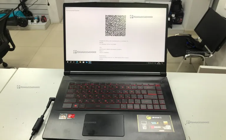 Ноутбук  MSI Bravo 5