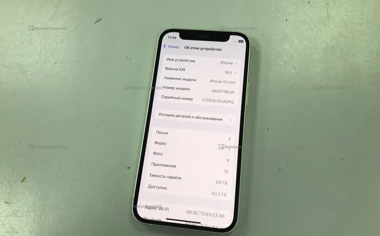 Apple