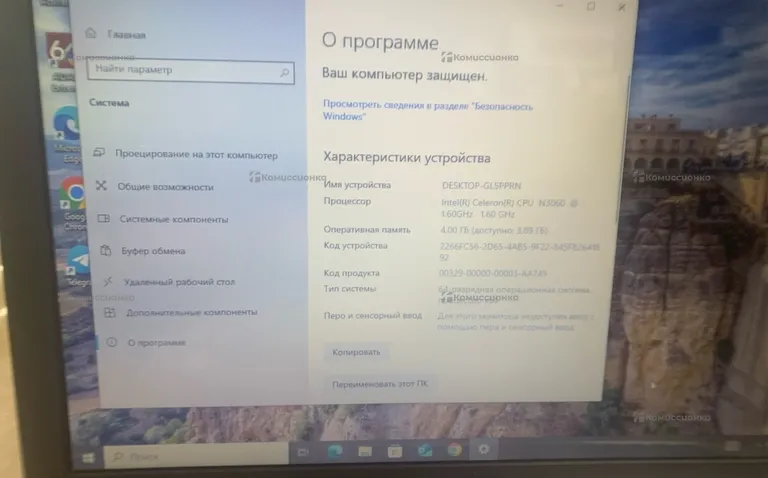 Ноутбук  Asus X541S