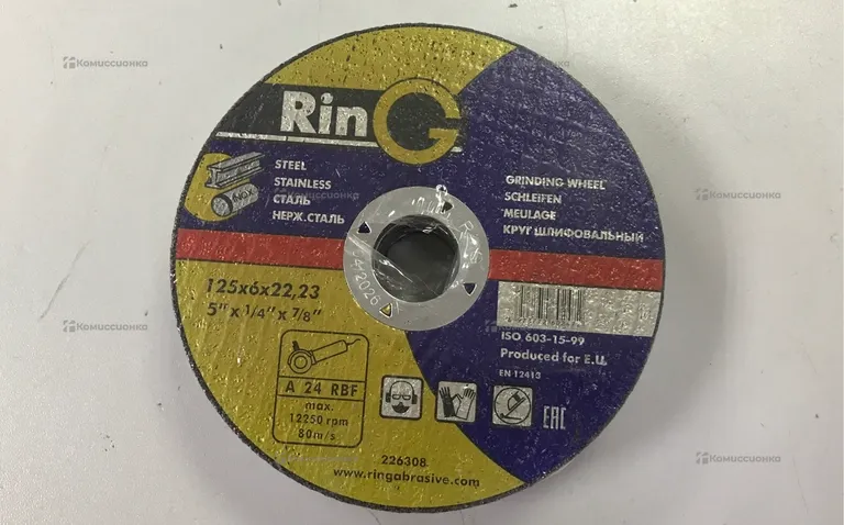 Ring круг шлифовальный 125x6x22,23 5шт