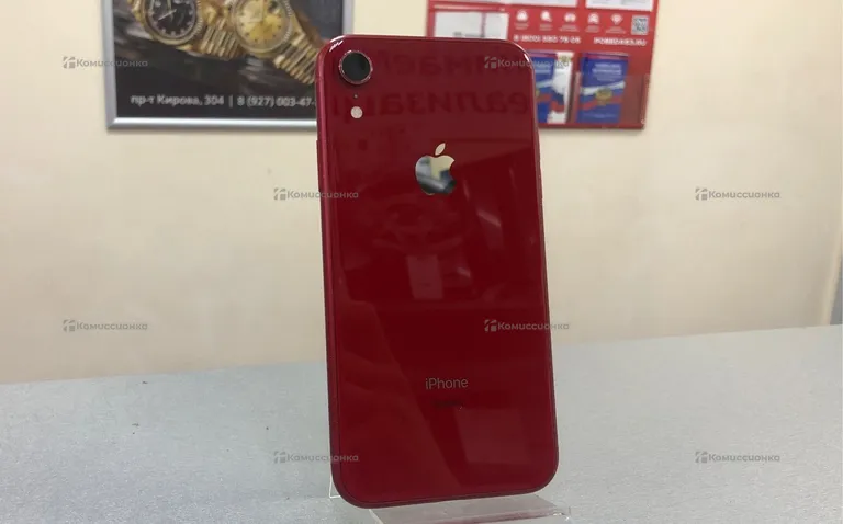 Apple iPhone Xr 64 Gb.