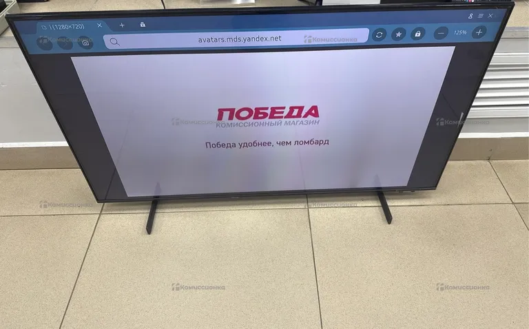 Телевизор Samsung UE43AU8000U