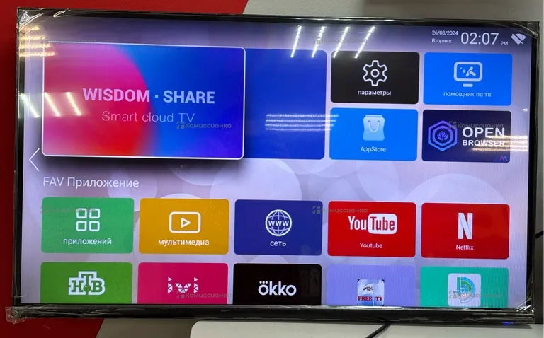 Телевизор Smart Q90 35