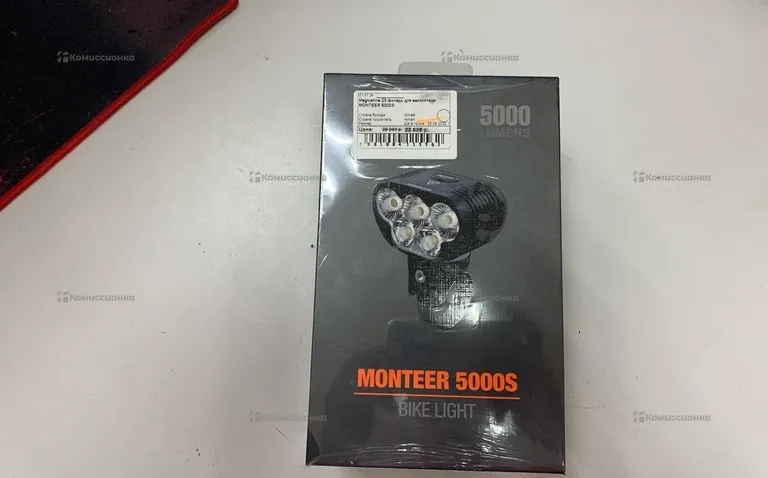 Фонарь велосипедный Magicshine Monteer 5000 Lumen