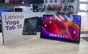 Купить Планшет Lenovo Yoga Tab 13 YT-K606F б/у , в Тюмень Цена:25990рублей