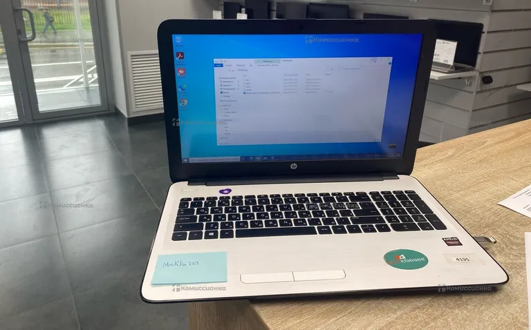 HP W8KTSZ7