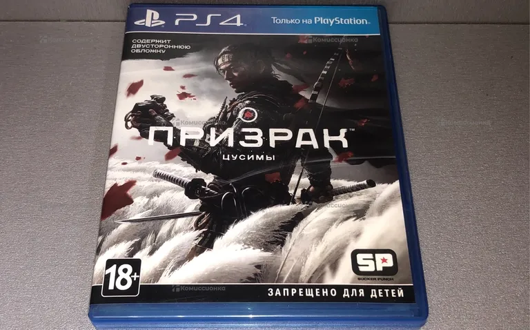 PS4. Игра призрак цусимы