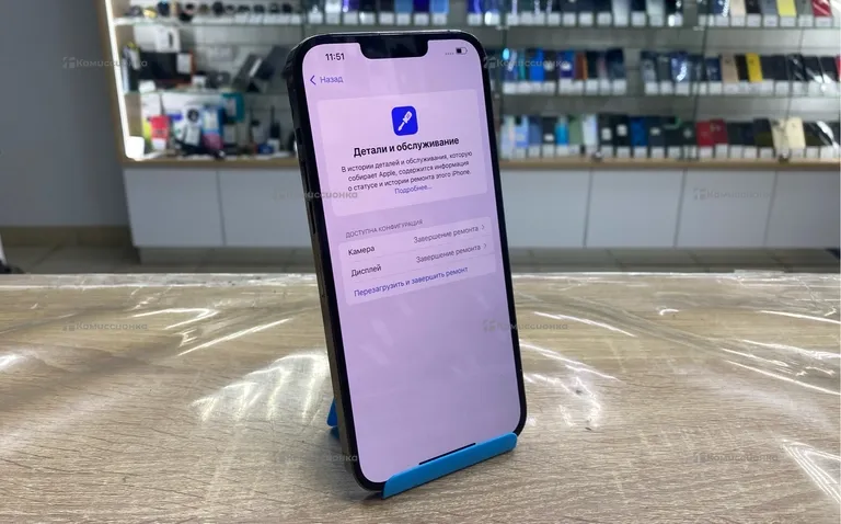 Apple IPhone 13 Pro Max 256 ГБ