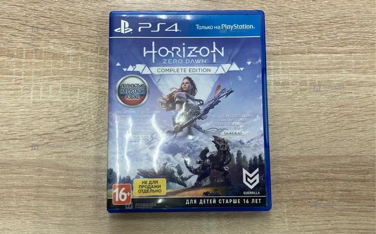 PS4. Horizon Zero Dawn