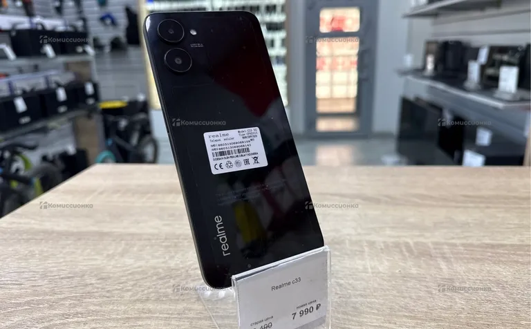Realme с33