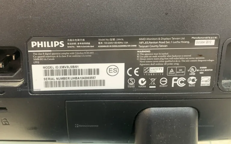 Монитор Philips монитор Philips 236v3l