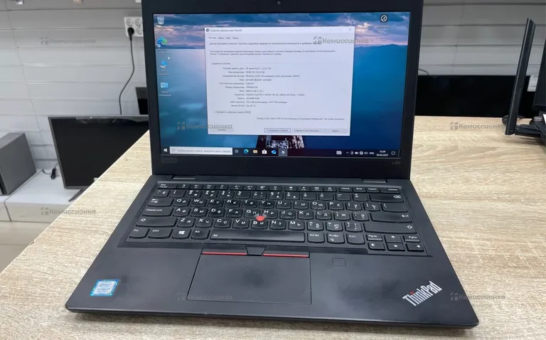ноутбук Lenovo 20M50011RT