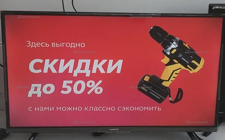 Телевизор Harper 32R777t