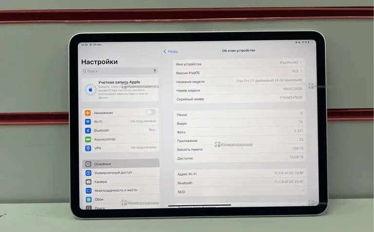 Планшет Apple iPad Pro 11-inch 4 поколения 128 ГБ