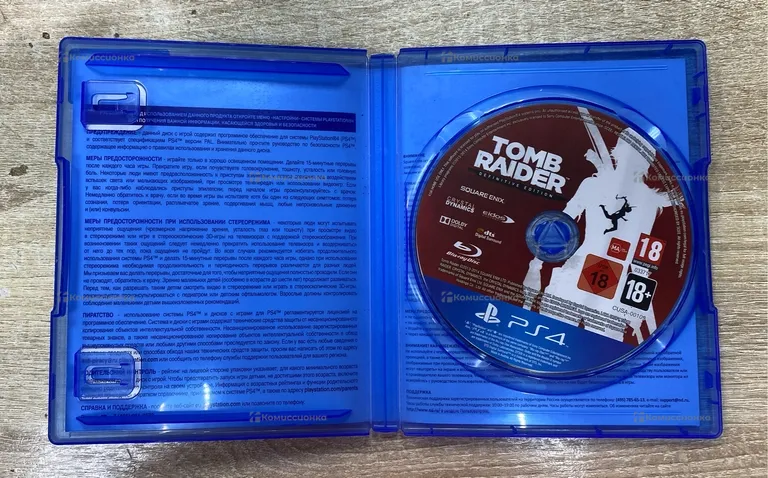 PS4 Tomb Raider