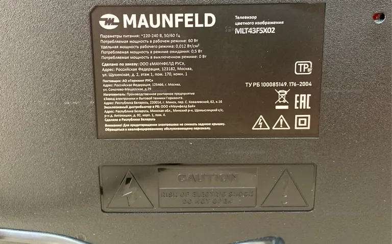 Телевизор MAUNFELD MLT43FSX02