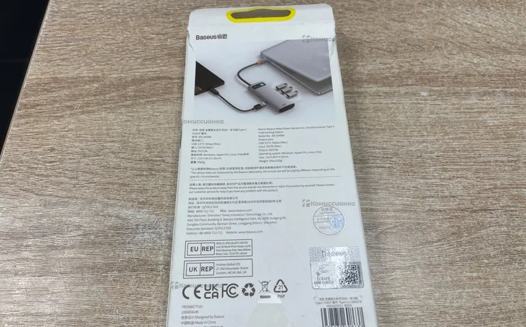 Зарядное устройство BESEUS GAN5 PRO ULTRA SLIM 65W