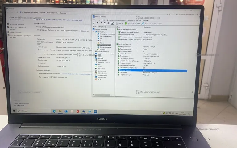 Ноутбук Honor i5-10210U/SSD 512GB