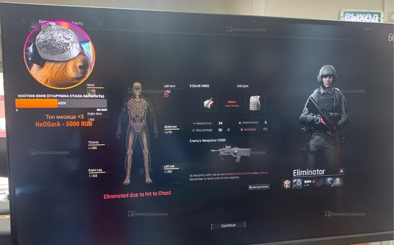 Монитор ARDOR Gaming INFINITY AF27H1