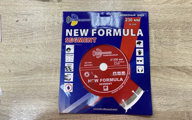 Алмазный диск Trio-Diamond  New Formula 230mm