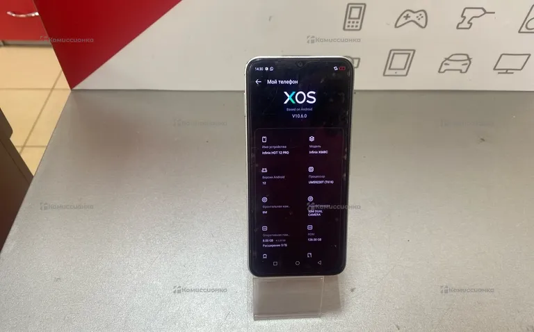 Infinix HOT 12 PRO 8/128 ГБ
