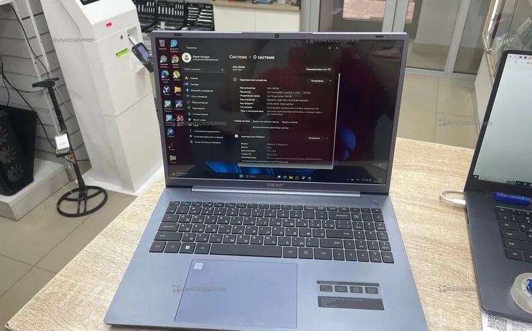 Ноутбук Dexp Atlas M16-I3W300