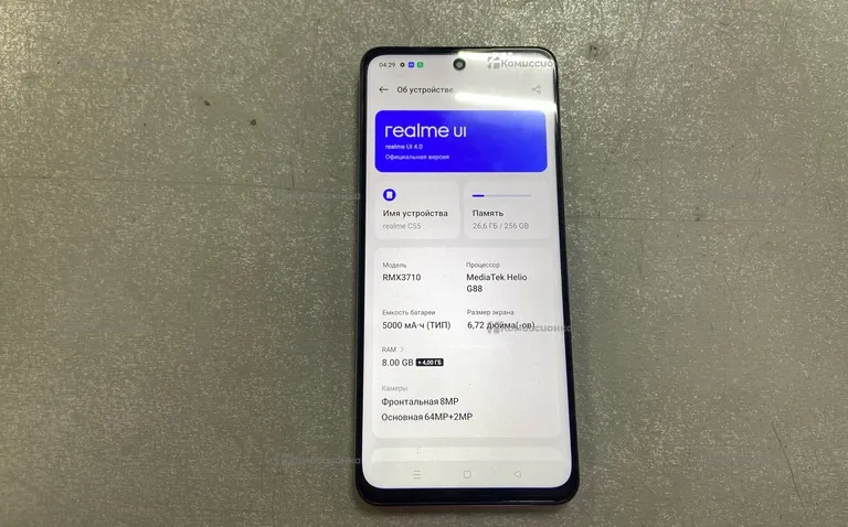 realme c55