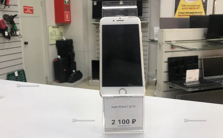 Apple iPhone 7 32 ГБ