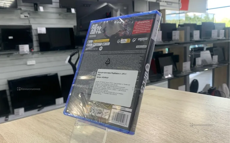 PS5 Диск UFC5