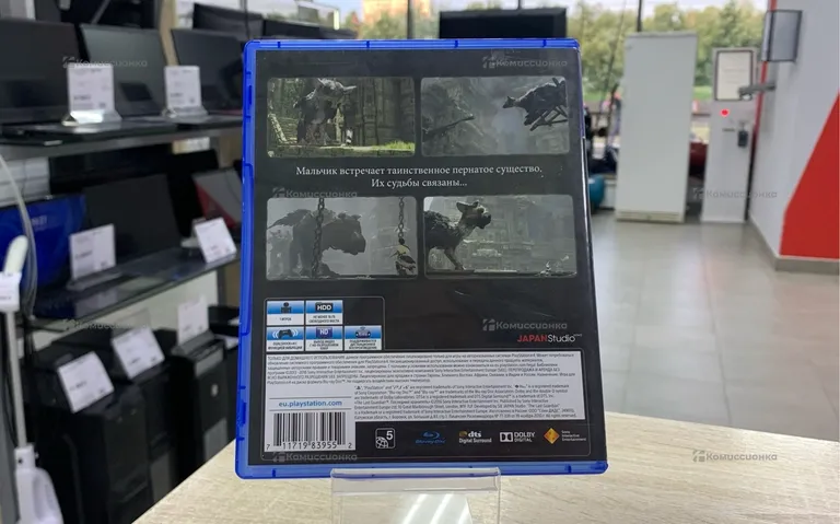 PS4. Диск The Last Guardian