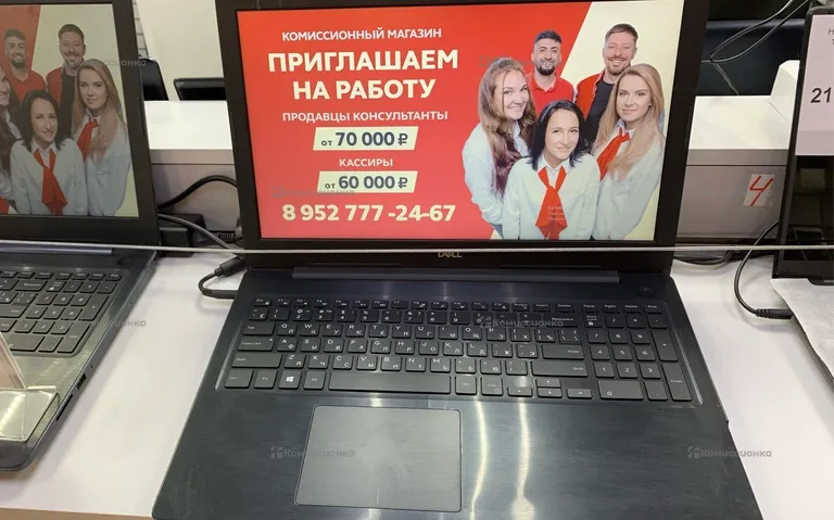 Ноутбук  Dell P75F