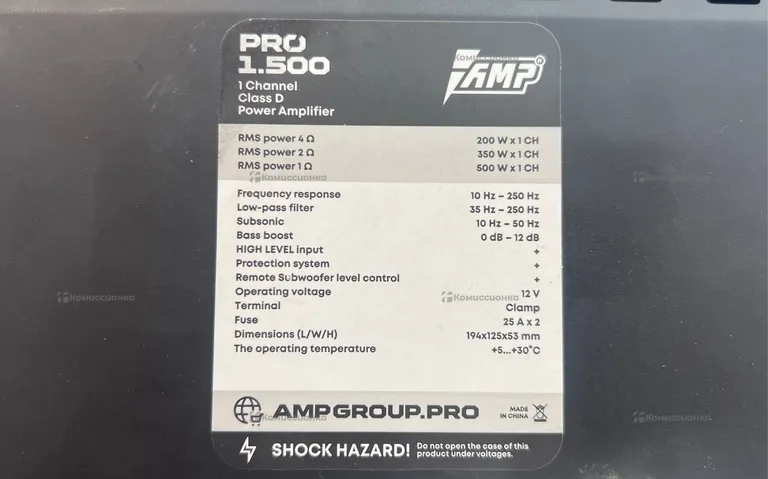 Усилитель  AMP PRO 1.500