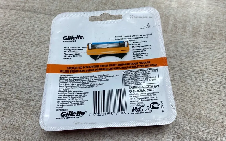 Gillette fusion 5.