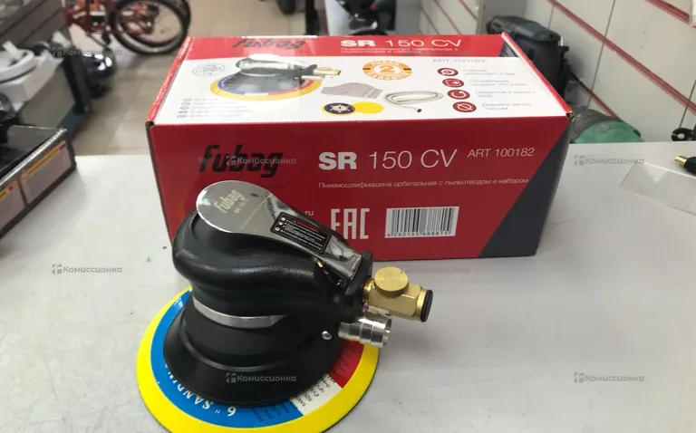 Пневматическая шлифавальная машинка Fubag SR 150 C