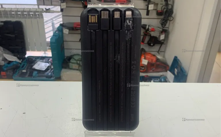 Power Bank Gaidi