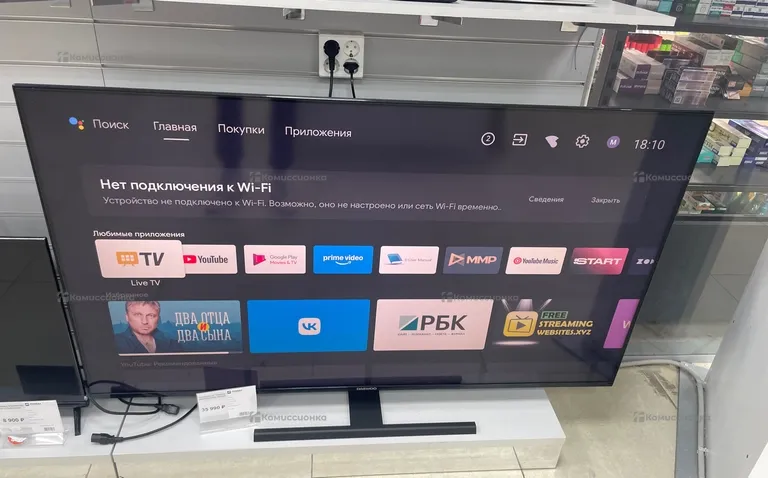 Телевизор 65" Daewoo 65DH55UQMS черный
