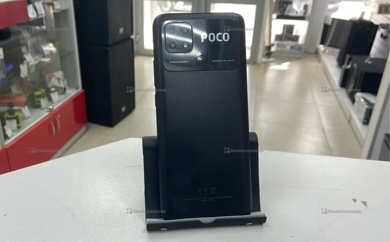 Xiaomi POCO C40 3/64