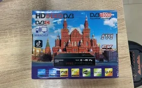 Купить ТВ приставка б/у , в Пенза Цена:990рублей