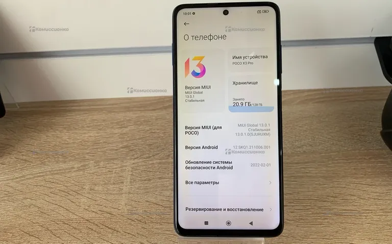 Xiaomi poco x3 pro 128gb