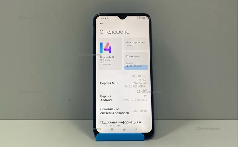 Xiaomi Redmi 9t 4/128