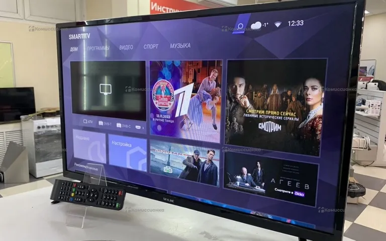 Телевизор SkyLine 32YST5970