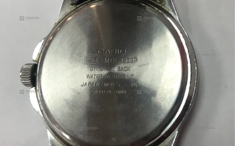 Casio mtp-1259p