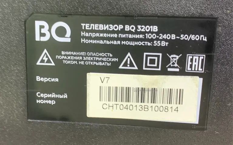 Телевизор BQ 3201B