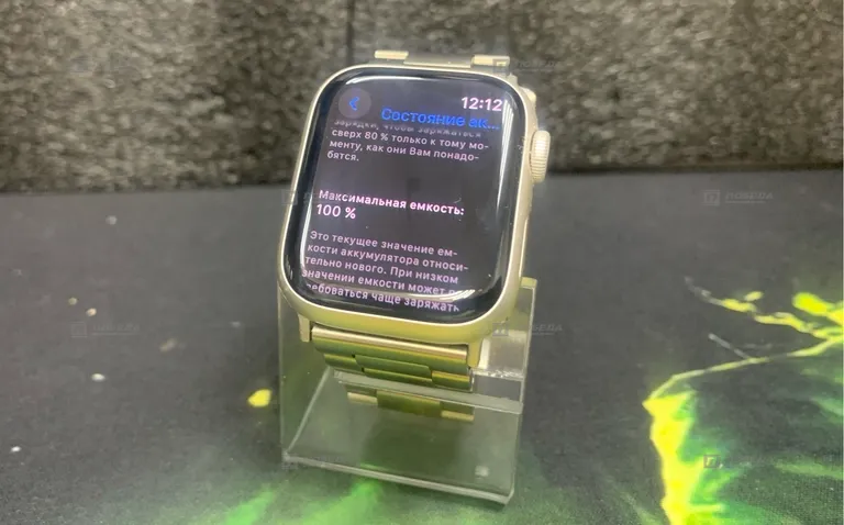 Apple Watch Series 8 41mm