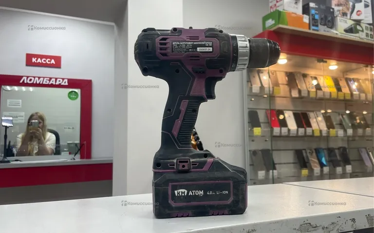 дрель шуруповерт KMATOM CD181