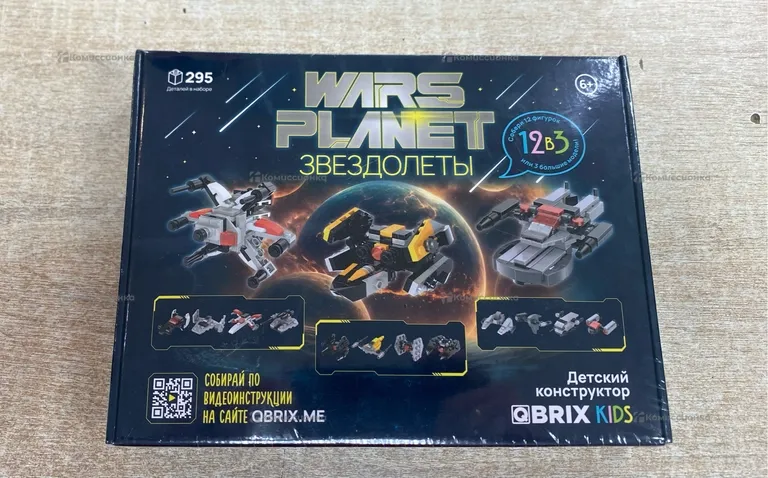 Конструктор WARS PLANET звездолеты